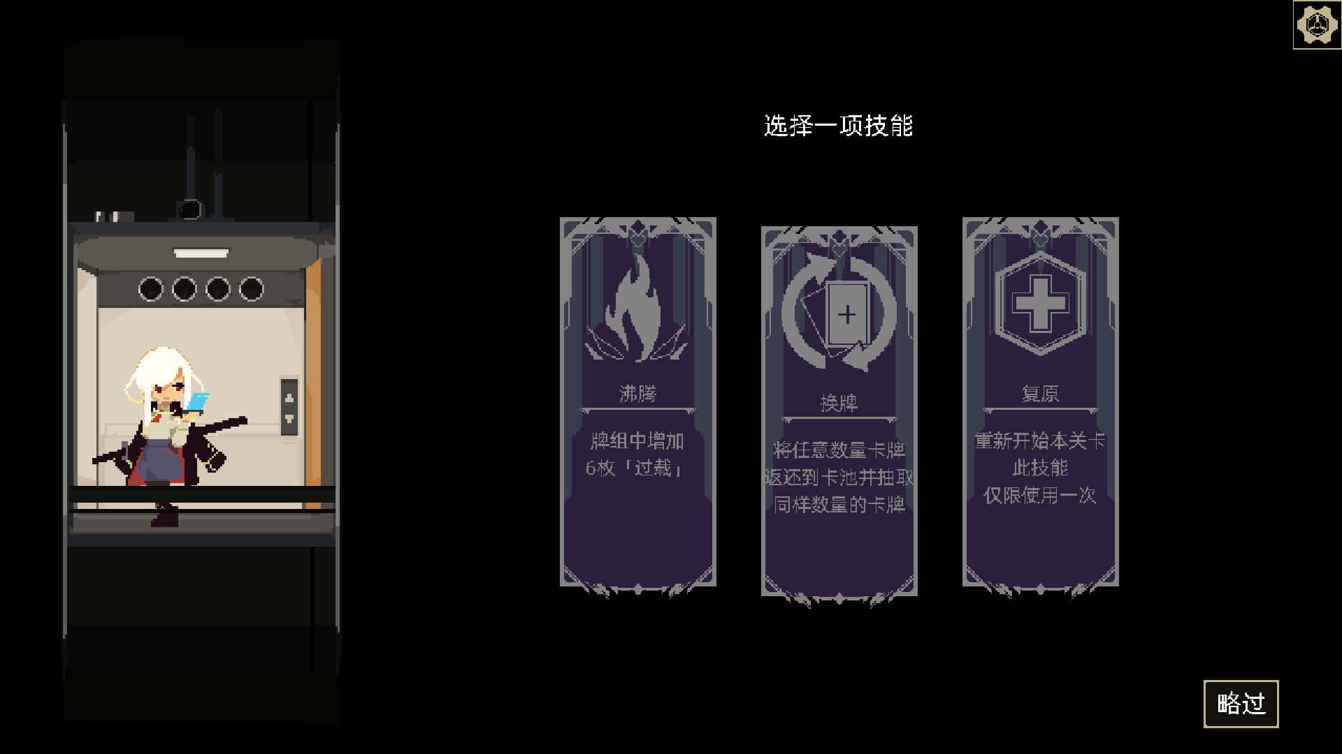 游戏画面5